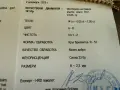 Уникална 18к златна гривна със 7 карата диаманти , снимка 6