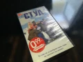 СТУД-ORIGINAL VHS VIDEO TAPE 0405252032LCHERY, снимка 1