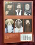 Beard справочник, снимка 9