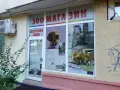 Давам магазин под наем , снимка 4