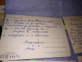 ЛОТ 4 СТАРИ ПОЩЕНСКИ КАРТИЧКИ - ВЕЛИКДЕН ЧНГ БЪЛГАРИЯ ИТАЛИЯ - ГРАДСКИ ИЗГЛЕДИ 36006, снимка 9