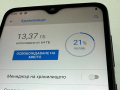 Nokia 6.2 64GB Dual, снимка 6