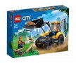 LEGO® City Great Vehicles 60385 - Строителен багер, снимка 1 - Конструктори - 39430247