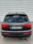 Audi Q7 3.0 TDI 233 к.с. 4x4 6+1 2007 г. - Бартер, снимка 6