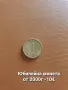 Стари български и чужди монети, снимка 2