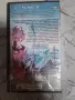 Green Legend Ran vhs / Зелена Легенда Ран видеокасета, снимка 2