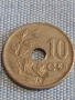 Три монети 10 сантима 1924г. Белгия / две монети Турция за КОЛЕКЦИЯ ДЕКОРАЦИЯ 31822, снимка 2