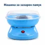 Електрическа машина за захарен памук 450W с предпазен капак, лъжичка и 10 пръчици, снимка 1