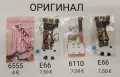 ОРИГИНАЛНИ лентови кабели за Nokia N86,C6,6280,N80,6085,5310,X6,2220,7230,5300,E66,N81,C6,N97,C7,707, снимка 1