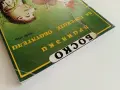 Боско.Книга 1 - Приказки за горските обитатели - Тони Улф - 1992г., снимка 11