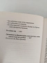 "Време и всичко ", снимка 3
