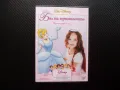 Бал на принцесите DVD Дисни филмчета и игри за момичета деца Disney, снимка 1