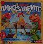 PlayLand в света на динозаврите 2в1 игра, снимка 1 - Игри и пъзели - 40677863