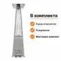 Газова Пирамида - отоплител 13 kW, 227 см – външен газов отоплител, сив, снимка 4