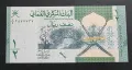 Оман. ½ байса. 2020 година., снимка 2