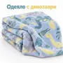Детски светещи одеяла , снимка 1