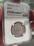 Сребърна монета от 2 лева 1882 г., сертифицирана от NGC с оценка AU 53., снимка 1