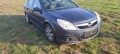 Opel Vectra 2.2 I DIRECT 155к.с, снимка 2