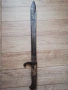 Немски щик/байонет 1898/1905г , снимка 1