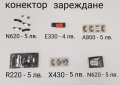 Конектор за зареждане NOKIA 6210,6310,2300,3310,8310,1100,6600,8210,T610,K500,K750,T28,T100,Z600,T23, снимка 6