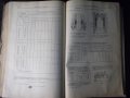 Книга "Справочник конструктора машиностр.-В.Анурьев"-688стр., снимка 11