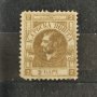 Сърбия 1866 г., снимка 1 - Филателия - 40157289