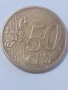 Колекционерска монета - 50 евро цента- 2002г. С Грешки., снимка 2