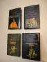 Избрани творби - Хърбърт Уелс (Световна класика), снимка 3