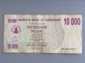 Банкнота - Зимбабве - 10 000 долара | 2007г.