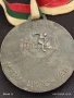 Стар медал от соца СПАРТАКИАДА НА СТРОЙТЕЛИТЕ за КОЛЕКЦИЯ ДЕКОРАЦИЯ 49328, снимка 5