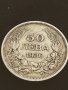 Сребърна монета 50 лева 1930г. ЦАРСТВО БЪЛГАРИЯ БОРИС ТРЕТИ ЗА КОЛЕКЦИОНЕРИ 13771, снимка 9