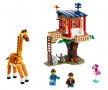 LEGO® Creator 31116 - Дървесна къща за сафари и диви животни, снимка 3
