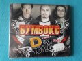 Бумбокс D - в гостях у FM 101,6 (50/50)(Digipack)