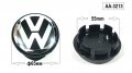 Капачка за джанта на VW 65/55mm АА-3213/254554, снимка 1 - Аксесоари и консумативи - 34474348