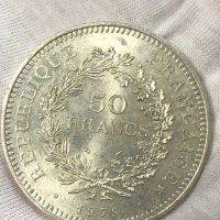 Сребърна монета Франция 50 франка 1978 Херкулес, снимка 1 - Нумизматика и бонистика - 40498360