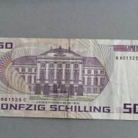 Банкнота - Австрия - 50 шилинга | 1986г., снимка 2 - Нумизматика и бонистика - 40938095