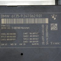 Комфорт модул BMW 5 Series (F10, F11) 2010-2016 ID:106538, снимка 2 - Части - 41683663