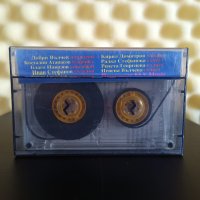 Оркестър Хебър '94 - Засвирили та запели, снимка 2 - Аудио касети - 41694615