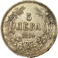 5 лева 1884 година сребърна монета, снимка 6 - Нумизматика и бонистика - 44790598
