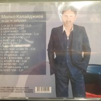 Милко Калайджиев - За да те забравя, снимка 2 - CD дискове - 25839291