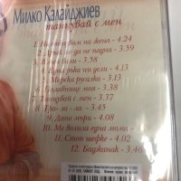 Милко Калайджиев:Танцувай с мен, снимка 2 - CD дискове - 44490321