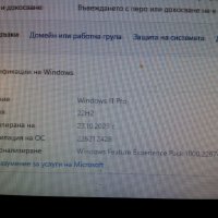 Мощен FUJITSU Intel i5 3470 3.6ghz ram16gb SSD120GB хард640GB Win11, снимка 6 - Работни компютри - 42698062