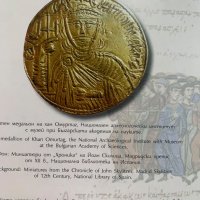 Сребърна Монета 10 лева 2021 Хан Омуртаг , снимка 5 - Нумизматика и бонистика - 34776347
