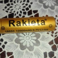 БАТЕРИЯ АКУМУЛАТОРНА 18650 3.7V 12000MAH , снимка 2 - Външни батерии - 41313325