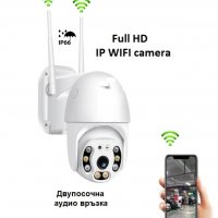 1080P 5мр Wireless PTZ с цветно нощно виждане и двупосочен звук, WiFi IP Camera въртяща се за външен, снимка 1 - IP камери - 39715446