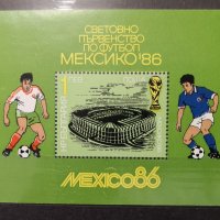 1986 (30 май). Световно първенство по футбол Мексико ’86. Блок., снимка 1 - Филателия - 41313125