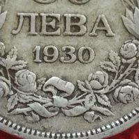 Сребърна монета 50 лева 1930г. ЦАРСТВО БЪЛГАРИЯ БОРИС ТРЕТИ за КОЛЕКЦИОНЕРИ 13695, снимка 7 - Нумизматика и бонистика - 41474378