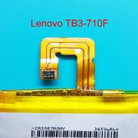 Батерия Lenovo TB3-710F, снимка 3 - Таблети - 35791025