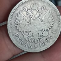 1 рубла 1897 г сребро

, снимка 1 - Нумизматика и бонистика - 41625960