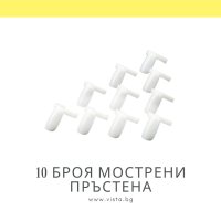 10 броя мострени пръстена за лак/гел лак за нокти, снимка 1 - Продукти за маникюр - 41932524